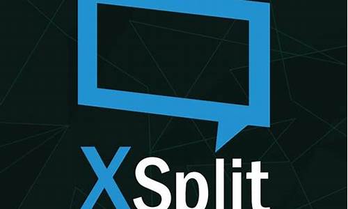 xsplit 源码